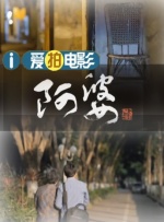特别的客人特别对待