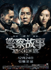 特别的客人特别对待